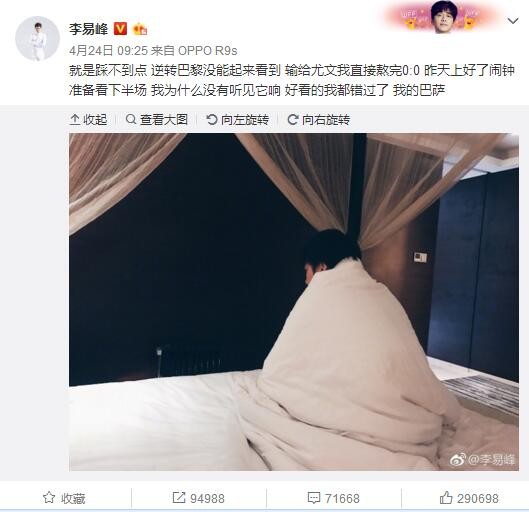 上半场双方均无建树，拉赫马尼有一次头球攻门击中立柱。